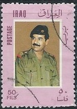 [President Saddam Hussein, Typ VW1]
