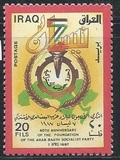 [The 40th Anniversary of Al-Baath Party, Typ WB]