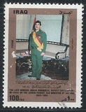 [General Adnan Khairalla Commemoration, type YB1]