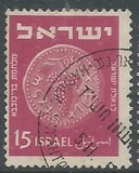 [Jewish Coins, տեսակ AM]