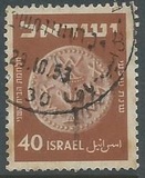 [Jewish Coins, տեսակ AQ]