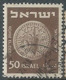 [Jewish Coins, տեսակ AS]