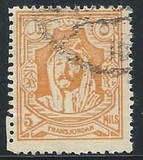 [Emir Abdullah Allah bin al-Hussein, type AG4]