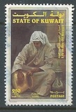 [Life in Pre-Oil Kuwait, type AIE]