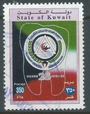 [The 25th Anniversary of Kuwait Dental Association, type AJT2]