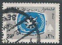 [International Tourist Year, type OJ2]