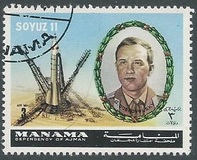 [Soyuz and Apollo Program, type GP]