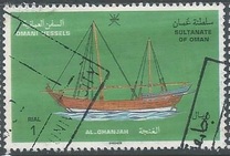 [Traditional Omani Sailing Vessels, प्रकार IQ]