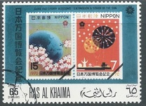 [World's Fair "EXPO '70" - Osaka, Japan, type NH]