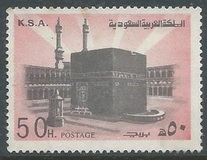 [Holy Kaaba in Mecca, סוג WD]