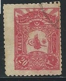 [Sultan Tugra Abdul Hamis II, type X2]