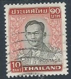 [King Bhumibol Adulyadej, 유형 OS7]