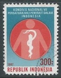 [The 30th Anniversary and 7th National Congress of Association of Specialists in Internal Diseases, tyyppi AUY]