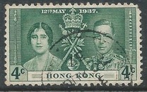 [Coronation of King George VI and Queen Elizabeth, प्रकार S]