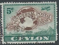 [The 75th Anniversary of the UPU - Universal Postal Union, प्रकार CA]
