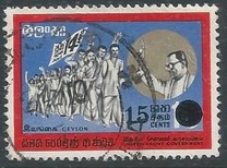 [Stamps 0f 1969-1970 Surcharged with New Value, Scrivi GI1]