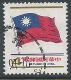 [National Flag, type AHG3]