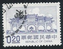 [The 6th Anniversary of the Death of Chiang Kai-shek, 1887-1975, Вид AIZ]