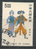 [Chinese Opera Props, type BHT]