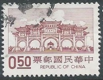 [The 6th Anniversary of the Death of Chiang Kai-shek, 1887-1975, Вид AIZ2]