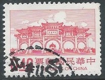 [The 6th Anniversary of the Death of Chiang Kai-shek, 1887-1975, Вид AIZ1]