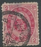 [Koban - United Postal Union Issue, type Y8]