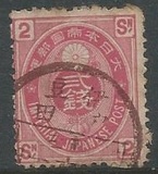 [Koban - United Postal Union Issue, type Y8]