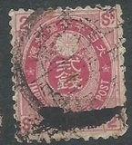 [Koban - United Postal Union Issue, type Y8]