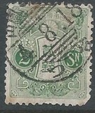 [Tazawa - Watermarked. Picture Size: 19 x 22½ mm, 類型 AR8]