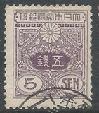 [New Watermark, type AS22]