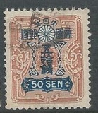 [New Watermark, type AT8]