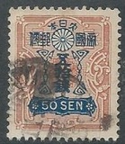 [New Watermark, type AT8]