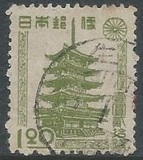 [Japanese Culture - Inscription: "Nippon Yubin" Reading from Left to Right, type GU]