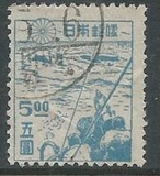[Japanese Culture - Inscription: "Nippon Yubin" Reading from Left to Right, type GW]