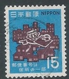 [Postal Codes Campaign, type AVV1]