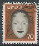 [Noh Theatre Mask, タイプ AXJ]