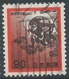 [Definitive Issue, տեսակ AXU]