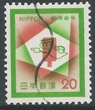[Postal Codes Campaign, タイプ AYU]