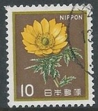 [Definitive Issue - Flowers, Tip BMR]