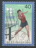 [The 37th National Athletic Meeting, Matsue, Typ BNE]