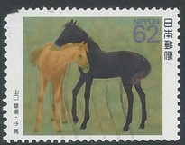 [The Horse in Culture, type CDY]