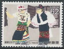 [Winning Entries in Postage Stamp Design Contest, type CGW]