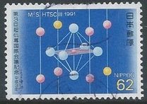 [International Conference on Materials and Mechanism of Superconductivity, Kanazawa, Scrivi CHJ]