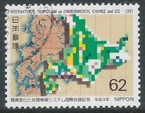 [International Symposium on Environmental Change and Geographic Information Systems, Asahikawa, Hokkaido, 유형 CHQ]
