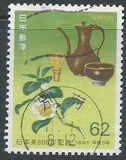 [The 800th Anniversary of Introduction of Green Tea into Japan, type CIG]