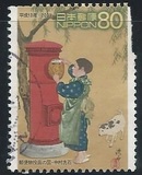 [Philatelic Week - The 100th Anniversary of Red Cylindrical Letter Boxes, tegund DXU]