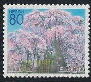 [Prefectural Stamps - Aomori, Iwate, Fukishima, Miyagi, Akita and Yamagata, type DOI]