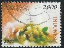 [Greetings Stamps - Flowers, Tipe CBW]