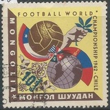 [Football World Cup - Chile, տեսակ IN]