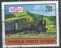 [Transportation, tipas VZ]